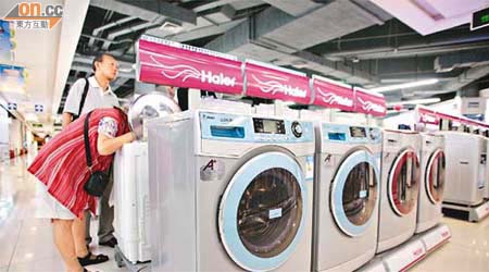 海爾今年冬天進軍日本洗衣機市場。