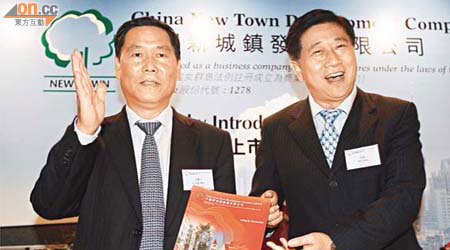 中國新城鎮執行主席施建（右）指暫無集資需要。	（孫冰玉攝）
