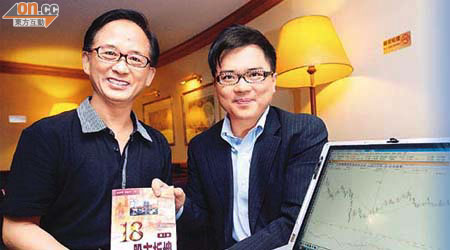 退休人士鄧先生（左）活到老學到老，向港大電子金融服務榮譽助理教授徐燦傑（右）請教期權秘技。	（麥潤田攝）