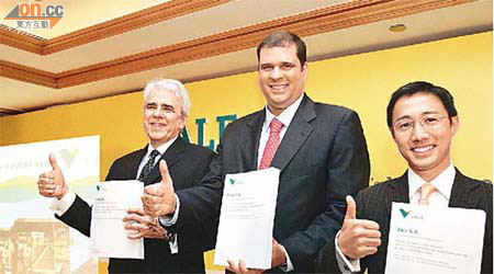 淡水河谷以HDR形式在港上市，料掀起散戶對投資巴西市場的興趣，圖中為該公司首席財務官Guilherme Cavalcanti。