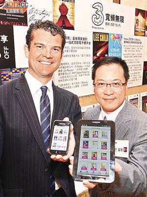 Kobo業務發展副行政總裁Todd Humphrey（左）及３香港內容管理主管何偉榮（右）均認為，本港電子書發展正處起飛階段。