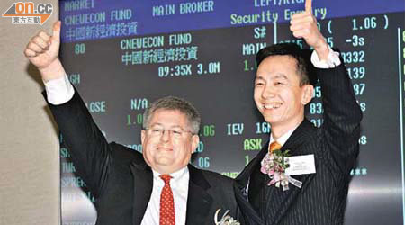 中國新經濟投資行政總裁王俊彥（右）預期，未來會有更多投資公司透過第21章上市。	（黎達豪攝）