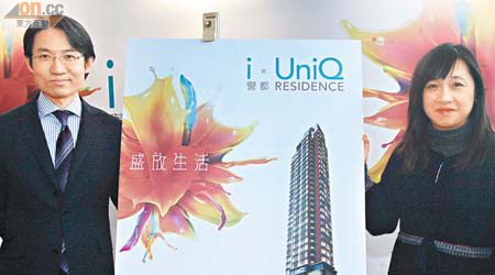 新地張卓秀敏（右）稱，i‧UniQ譽都樓高一百二十米，屬區內最高新盤。（伍鎮業攝）