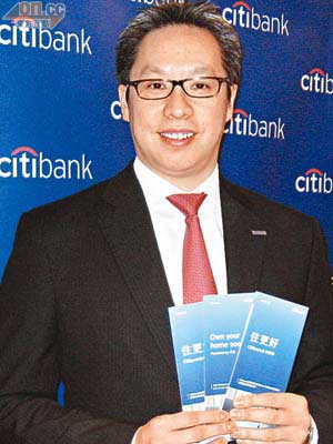 林智剛表示，希望花旗香港今年按揭宗數市佔率可進佔市場首五位。