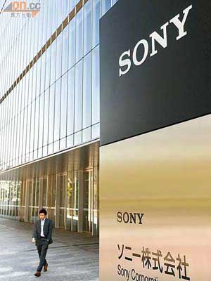 索尼擬重開日本北部一家電池廠房的部分運作。