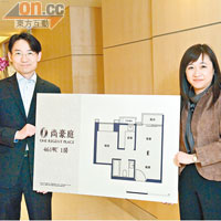 新地代理張卓秀敏（右）表示，尚豪庭一房單位建築面積約461方呎。