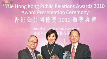 「香港公共關係獎」籌委會主席陳祖澤（左）負責頒獎，右為恒生助理總經理張樹槐，中為恒生企業責任主管何卓惠。
