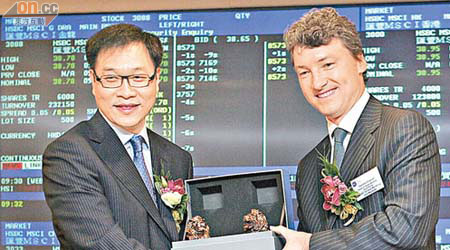 滙豐喺香港推出嘅首隻ETF尋日掛牌，港交所獲贈銅獅作為紀念品。（黎達豪攝）