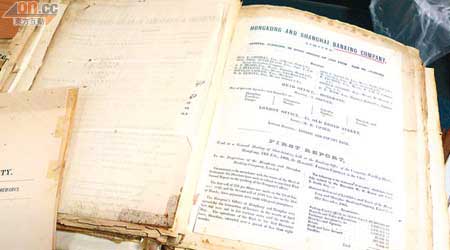 滙豐檔案室資料多不勝數，連一八六六年首度有資料紀錄的「手寫版」年報亦有珍藏。