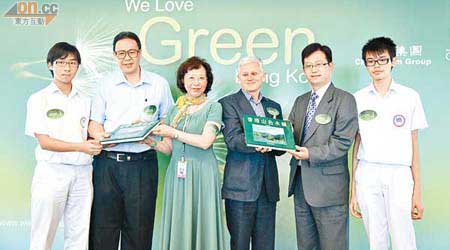 華懋執董龔中心（左三）穿着綠色裙出席捐贈活動，襯晒主題。