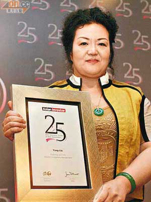 西京投資主席劉央獲頒傑出女性獎項，佢強調成功係靠做事認真和努力。（孫冰玉攝）