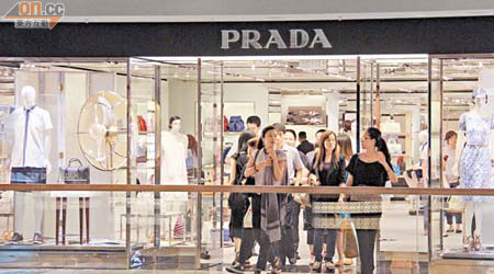 Prada於本港上市後股價強差人意。