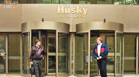 赫斯基以加拿大為總部。