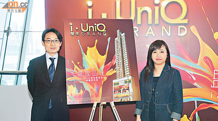 新地代理張卓秀敏（右）表示，i‧UniQ譽‧東戶戶可享約11呎6吋特高樓層高度。（陸智豪攝）