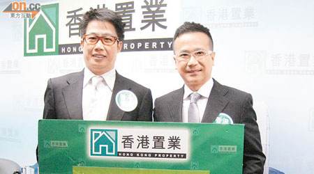 香港置業伍創業（左）預料，5,000萬元或以上豪宅登記有望突破○七年下半年高位。右為該公司姚偉南。