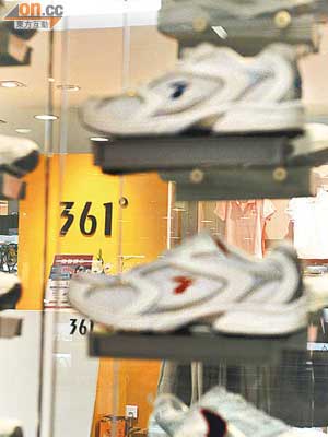 361度給予分銷商批發折扣再度調高至五成八。