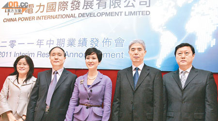 李小琳（左三）指，公司上半年火電及水電發電量穩步增長，左一為財務總監徐立紅。（梁耀榮攝）
