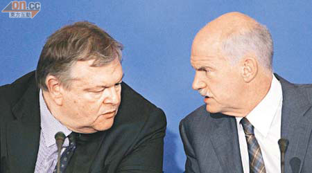 德國傳放棄救希臘，歐債危機驟升溫。圖為希臘財長韋尼澤洛斯（左）和希臘總理帕潘德理歐。