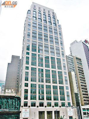 50 Connaught Road Central