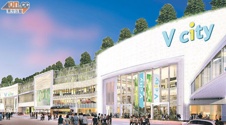 V city總樓面約30萬方呎，預計於一三年首季開幕。（電腦模擬圖）