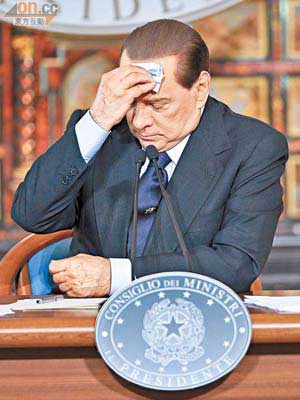 一額汗<br>意大利總理貝魯斯干尼不但要面對眼前的經濟困局，更可能面臨倒台危機。