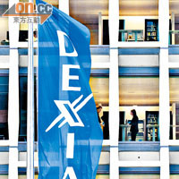 比利時銀行Dexia上月達成的拯救計劃或告難產。