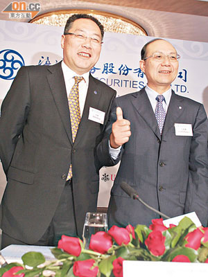 海通證券董事長王開國（右）有信心今年盈利勝去年。左為副總經理任澎。（黎達豪攝）
