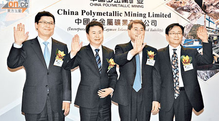 中國多金屬招股昨日截飛。