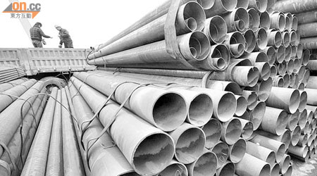 今次裁決結果，對中國出口鋼管等產品是一個利好消息。