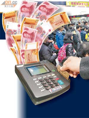 銀行爭相推出雙幣卡，方便港人北上消費。　（設計圖片）