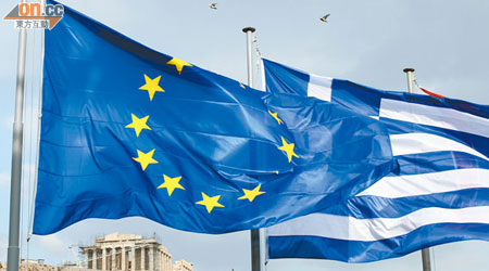 希臘主權債務危機終於達成第二次救助計劃。