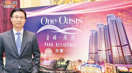 金峰‧南岸鍾偉璇認為，目前澳門樓市穩定，無論投資及自住都是入市好機會。