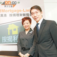 恒生譚麗琼（左）稱，雙幣Mortgage-Link客戶可享存款的高息及靈活性。（蔡綺琳攝）