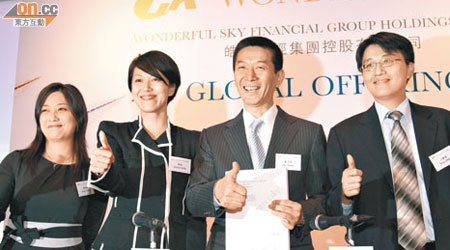皓天今招股。左起：副總經理陳珮琪、行政總裁孫彬、主席劉天倪及財務總監王競強。
