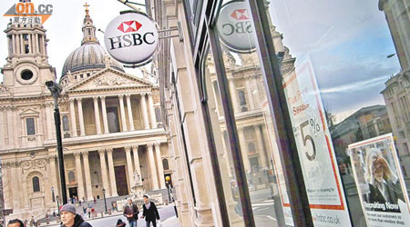 英國擬對銀行加稅，滙控搬遷總部再添誘因。