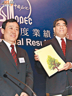 中石化董事長傅成玉（右）表示，集團大幅增加派息為讓投資者有更高回報。（潘國禮攝）
