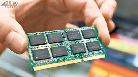 日本DRAM晶片製造商爾必達（Elpida Memory）