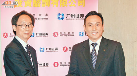 恒生馮孝忠（左）表示，合資公司從事證券投資諮詢，需要的資本金不多。旁為廣州證券副董事長王恕慧。（羅錦鴻攝）