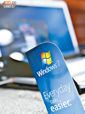 Windows銷情佳，市場正期待新版本面世。