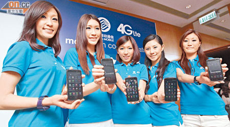 CSL及中移香港率先推出4G服務計劃。