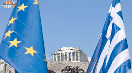 希臘組新政府傳露曙光。