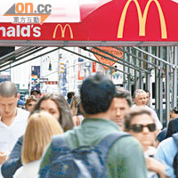 麥當勞首季盈利12.7億美元符預期。