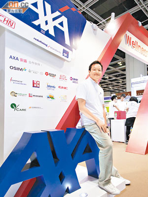 AXA安盛首席聯營銷售總監李秉熙表示，本港企業趨向尋求與健康掛鈎的僱員福利，冀為員工提供更全面的保障。