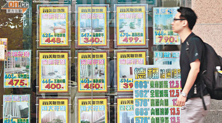 東九龍用家搶閘入市，二手樓接連錄高價成交。（資料圖片）