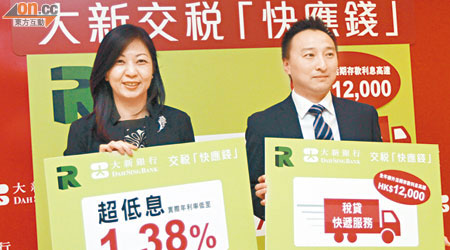 大新王美珍（左）表示，該行壞帳率一向低於1%，不擔心稅貸會提升壞帳率。右為鄧子健。（蔡綺琳攝）