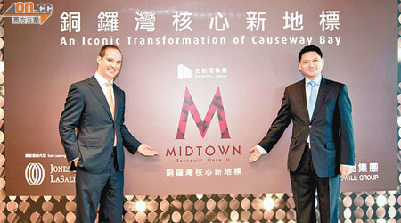 金朝陽吳慶璋（右）表示，金朝陽中心二期—Midtown樓高31層，可出租樓面21萬多方呎。