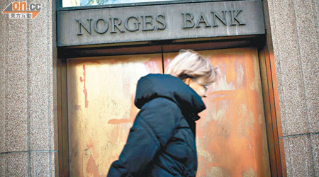 挪威央行投資中資股取態積極。