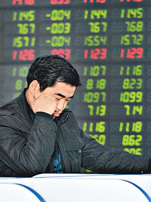 上海股市成交額僅333億元人民幣，慘況衰過港股。（中新社圖片）