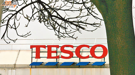 英國超市集團Tesco