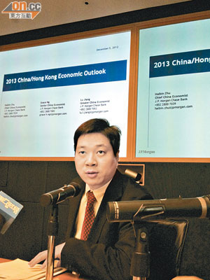 摩通朱海斌表示，今年第四季中國經濟已見底回升。